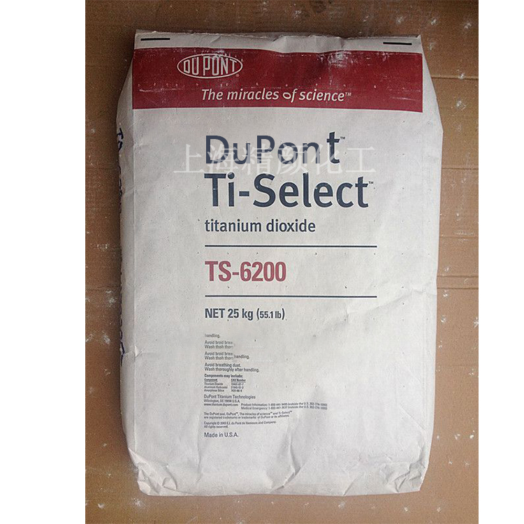 杜邦TS-6200高耐候性涂料钛白粉实拍图
