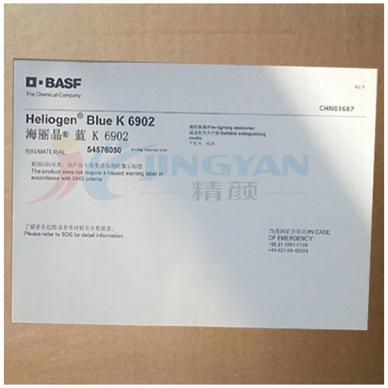 巴斯夫海丽晶K6902酞菁蓝有机颜料BASF Heliogen Blue K6902颜料蓝15:1