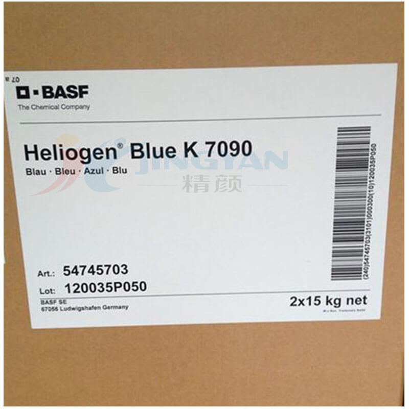巴斯夫K7090颜料酞菁蓝有机颜料BASF Heliogen K7090海丽晶系列-精颜化工