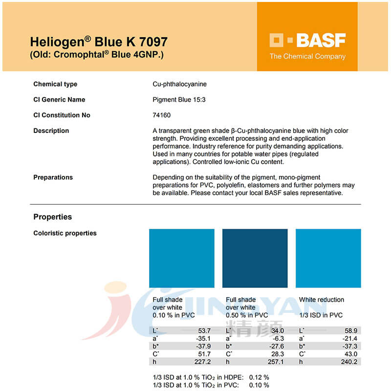 巴斯夫K7097/4GNP酞菁蓝有机颜料 (B.15)BASF Heliogen Blue K7097/4GNP