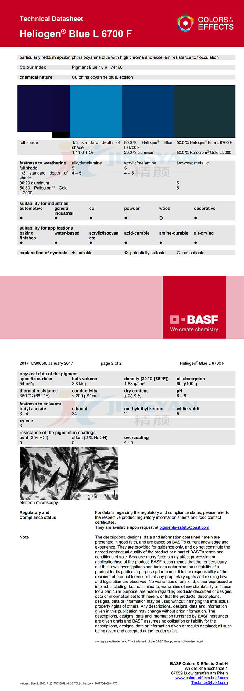 BASF Heliogen Blue L6700F巴斯夫L6700F钛菁蓝有机颜料 (B.15:6)酮酞菁蓝