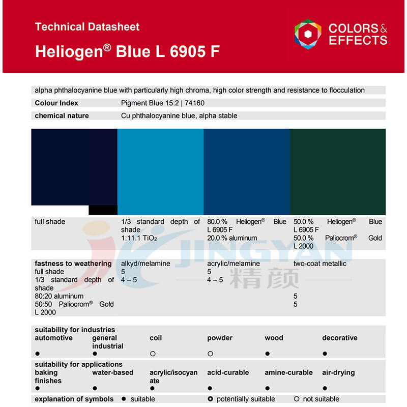 巴斯夫海丽晶颜料L6905F钛菁蓝BASF Heliogen Blue L6905 F有机颜料蓝15:2