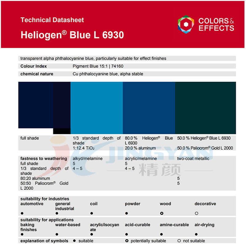 巴斯夫L6930钛菁蓝有机颜料BASF Heliogen Blue L6930海丽晶颜料蓝15:1