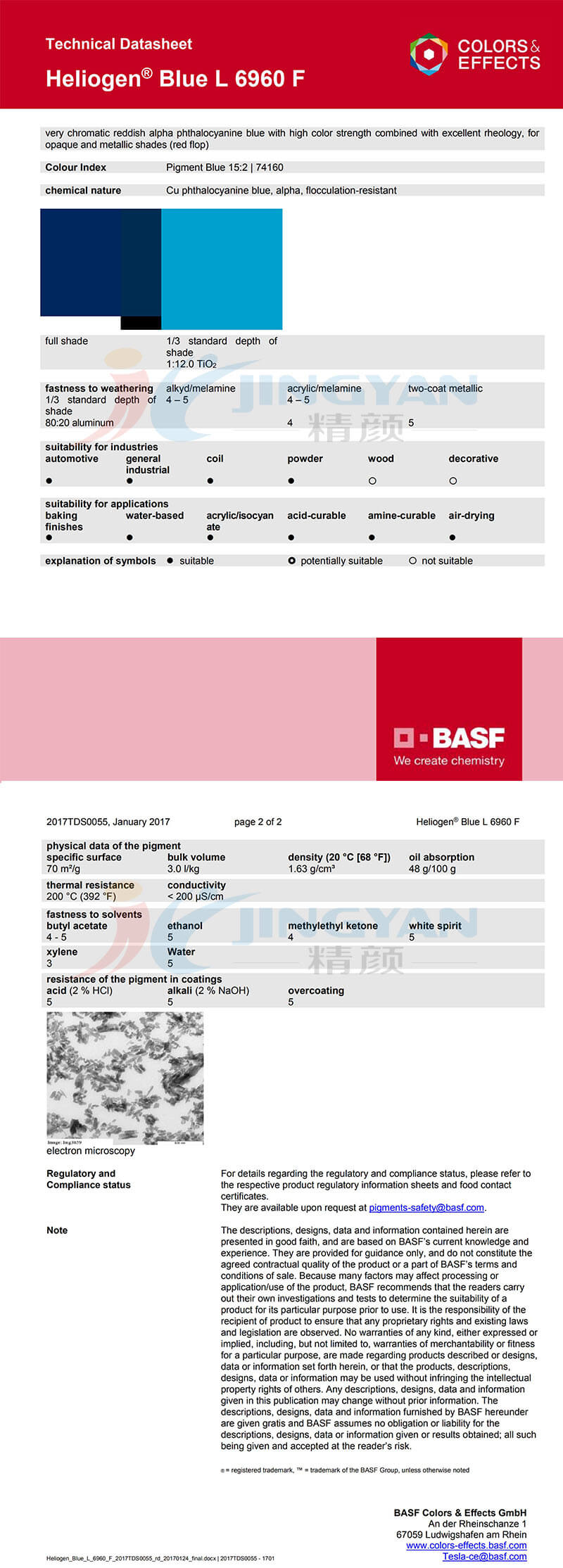 巴斯夫L6960F/BSNF酞菁蓝有机颜料 (B.15:2)BASF Heliogen Blue L6960F/BSNF