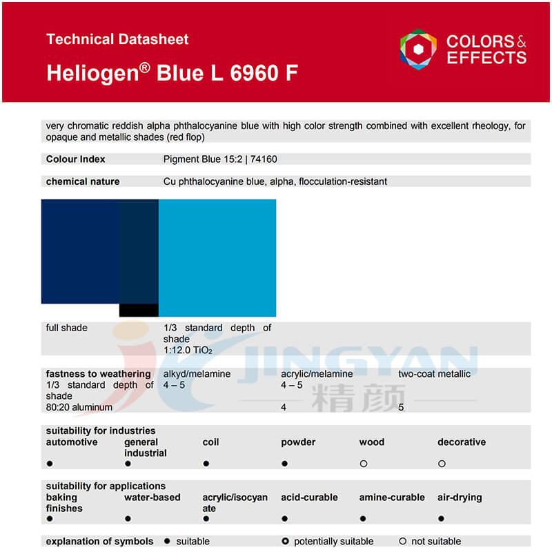 巴斯夫酞菁蓝L6960F海丽晶颜料BASF Heliogen Blue L6960F/BSNF有机颜料蓝15:2