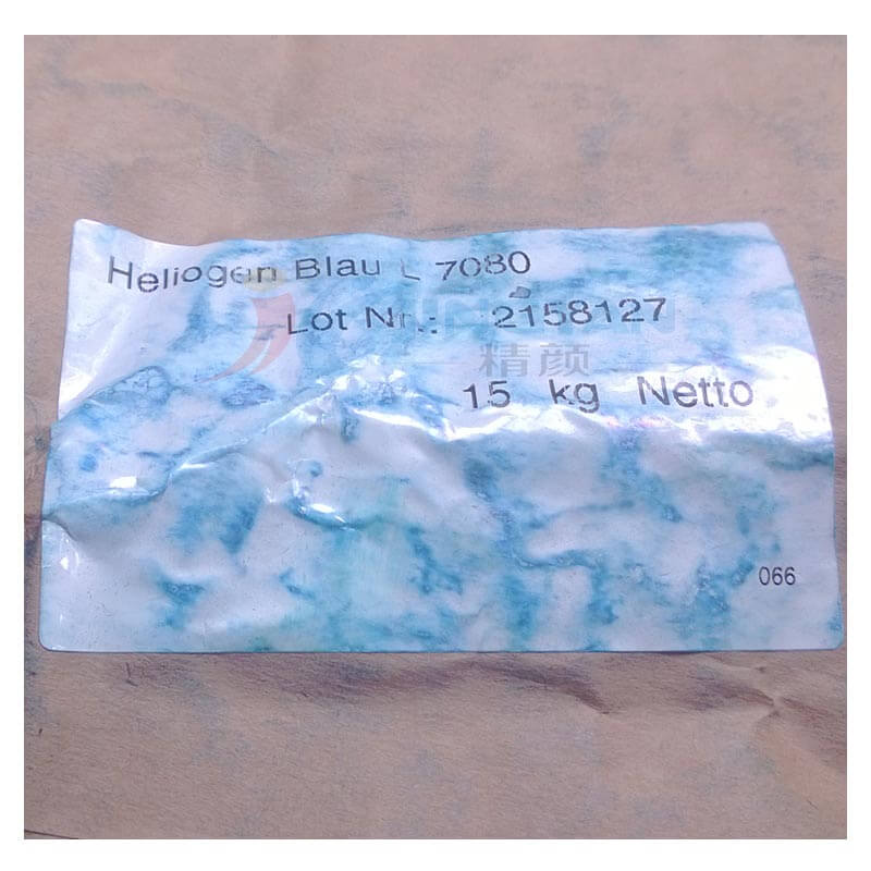 巴斯夫BASF L7080酞菁蓝Heliogen海丽晶L7080有机颜料蓝色粉