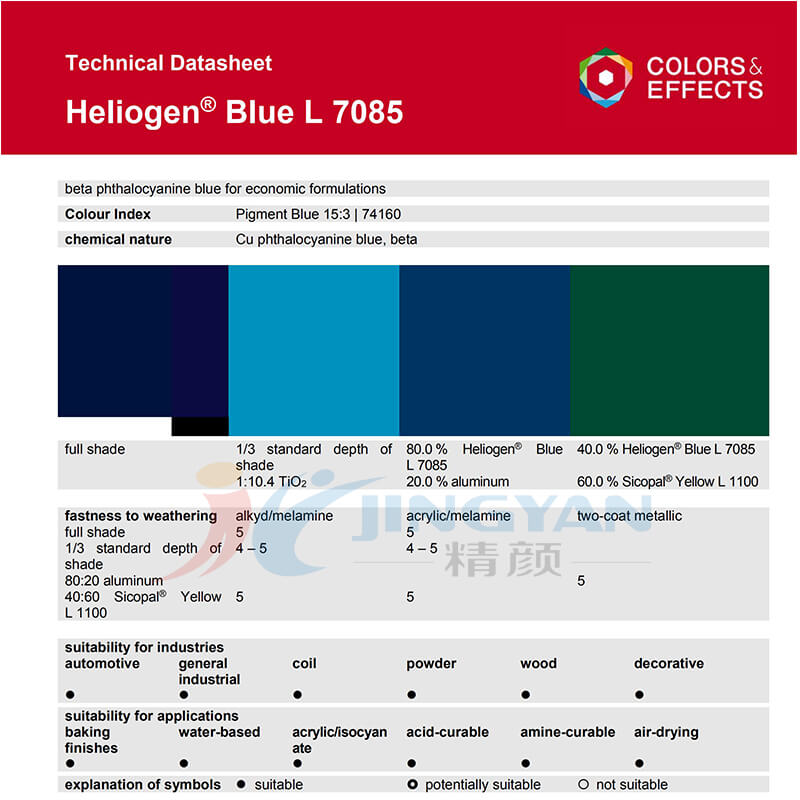 巴斯夫颜料海丽晶L7085钛菁蓝有机颜料 BASF Heliogen Blue L7085(颜料蓝P.B.15:3)酮酞菁蓝