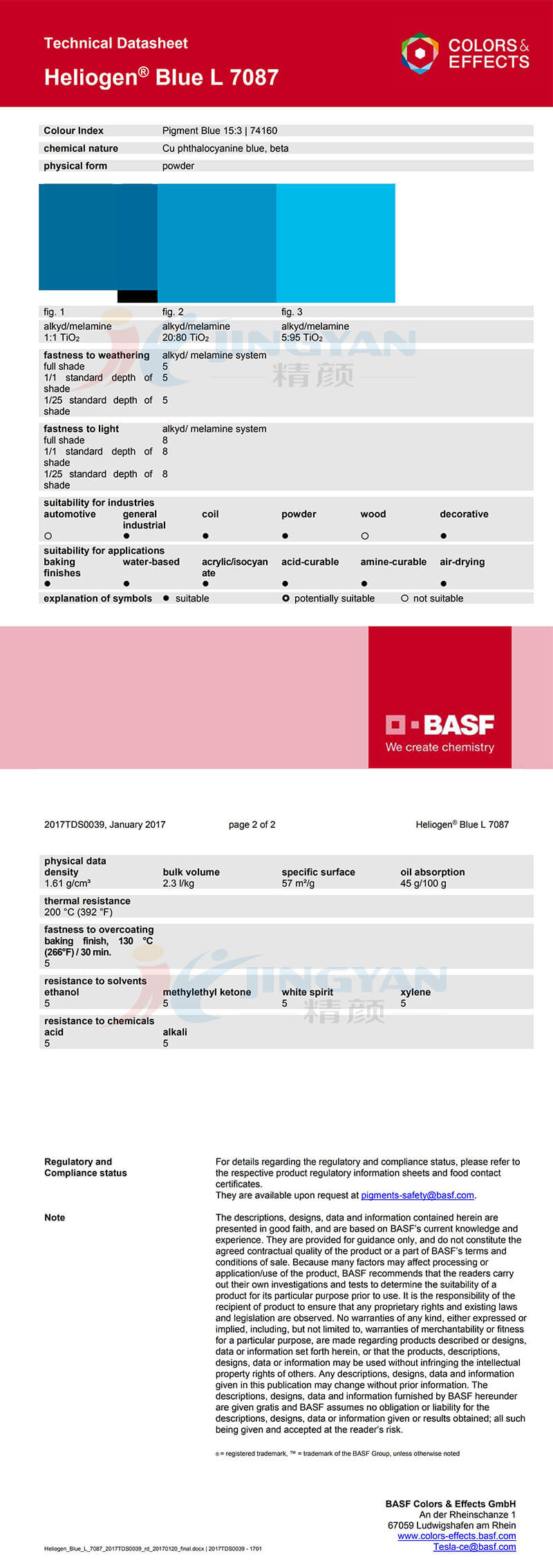 巴斯夫颜料L7087/PG酞菁蓝有机颜料(B.15:3) BASF Heliogen Blue L7087/PG