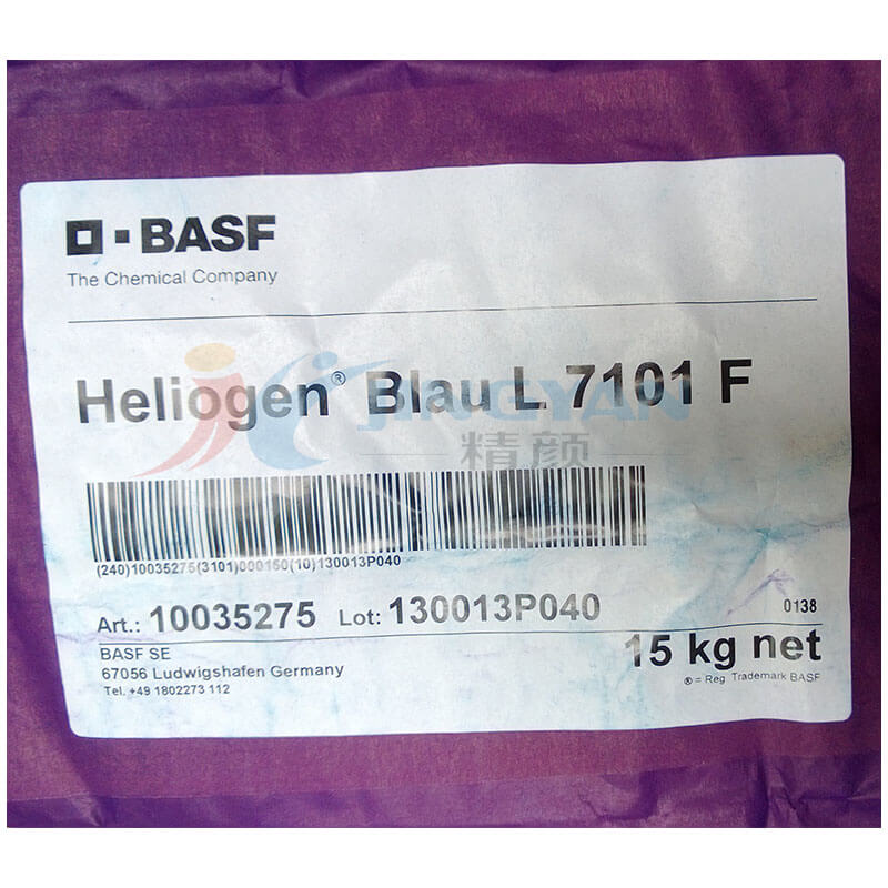 巴斯夫颜料海丽晶L7101F钛菁蓝有机颜料 BASF Heliogen Blue L7101F(颜料蓝P.B.15:4)酮酞菁蓝
