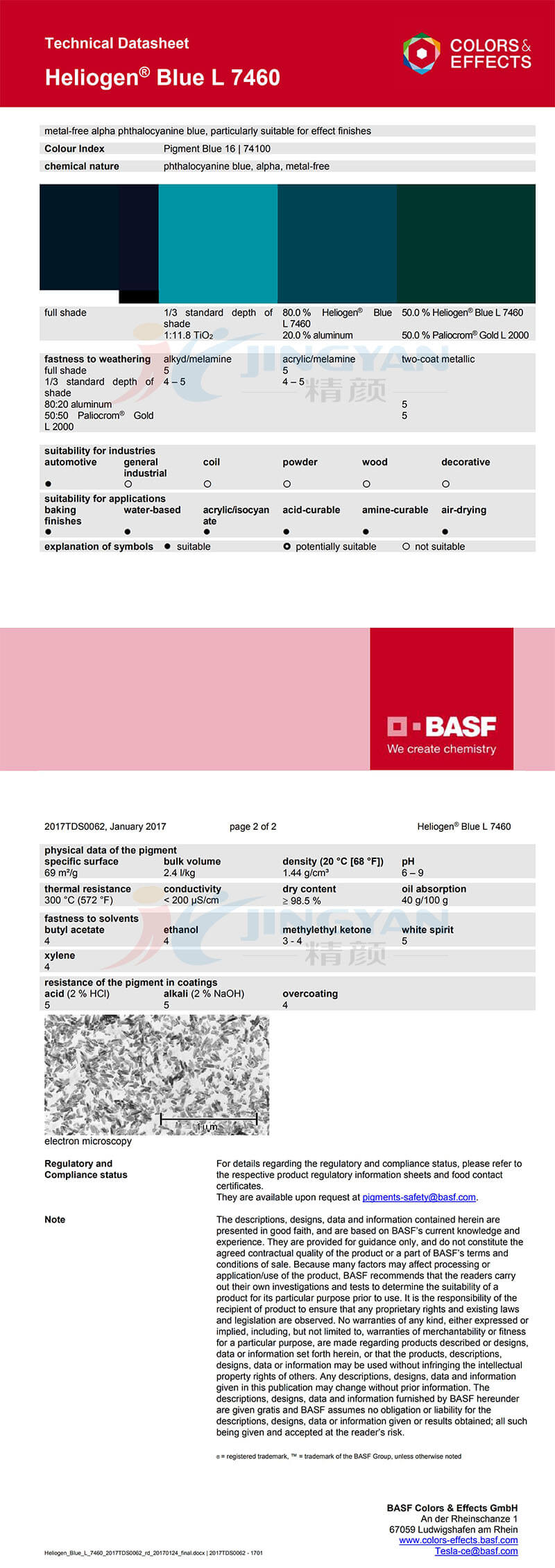 巴斯夫L7460酞菁蓝有机颜料 (B.16)酮钛蓝BASF Heliogen Blue L7460