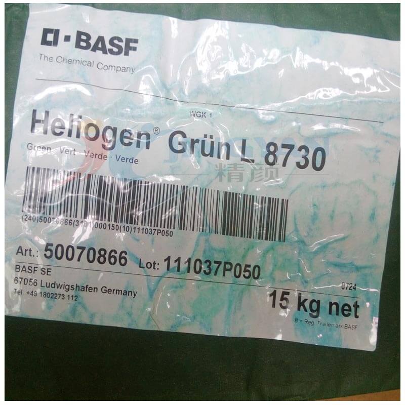 BASF巴斯夫L8730氯代酮酞菁绿海丽晶Heliogen Green L8730有机颜料
