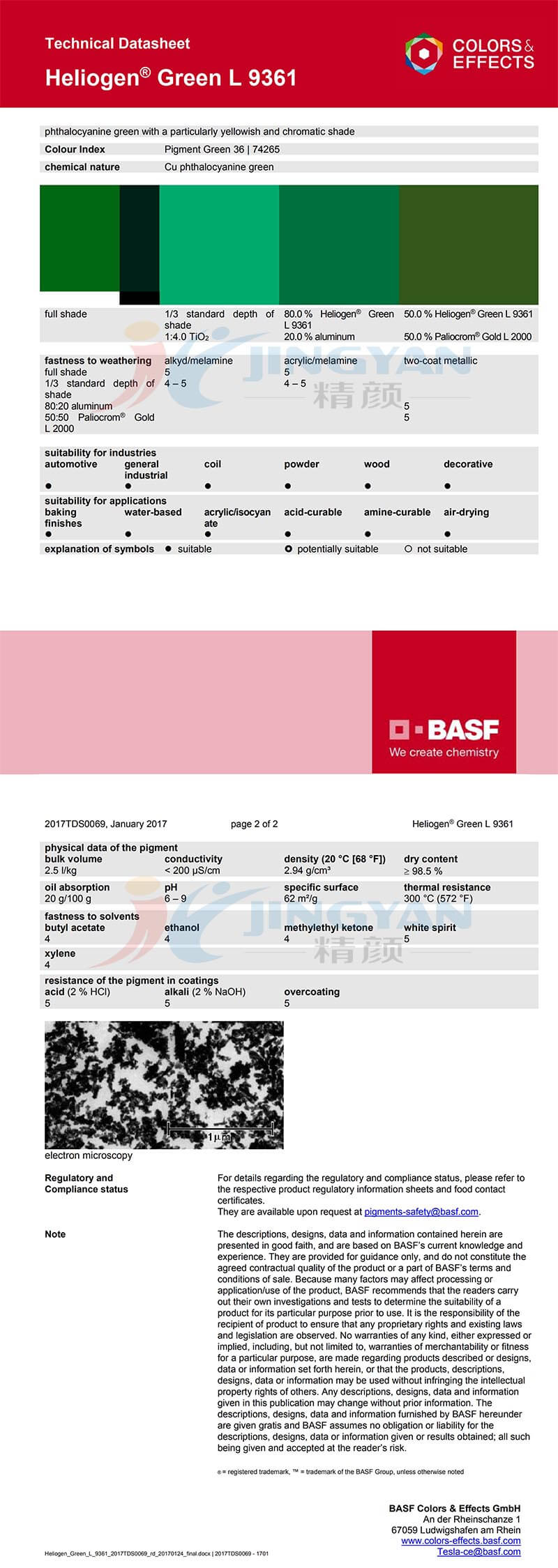 巴斯夫L9361酞菁绿有机颜料 (P.G36)卤化酮酞菁绿BASF Heliogen Green L9361