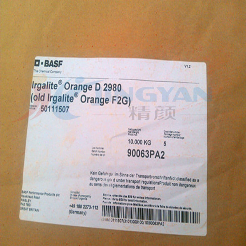 巴斯夫颜料橙艳佳丽L2980/汽巴F2G有机颜料 BASF Irgalite Orange L2980/F2G(颜料橙P.O.34)
