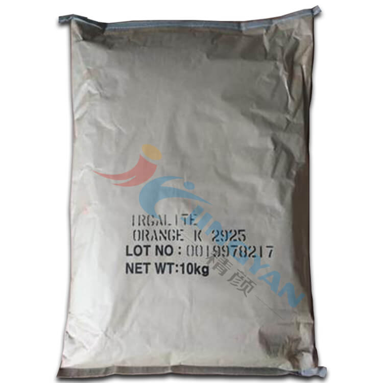 巴斯夫颜料K2925/F2G艳佳丽有机颜料橙色粉BASF Irgalite Orange K2925