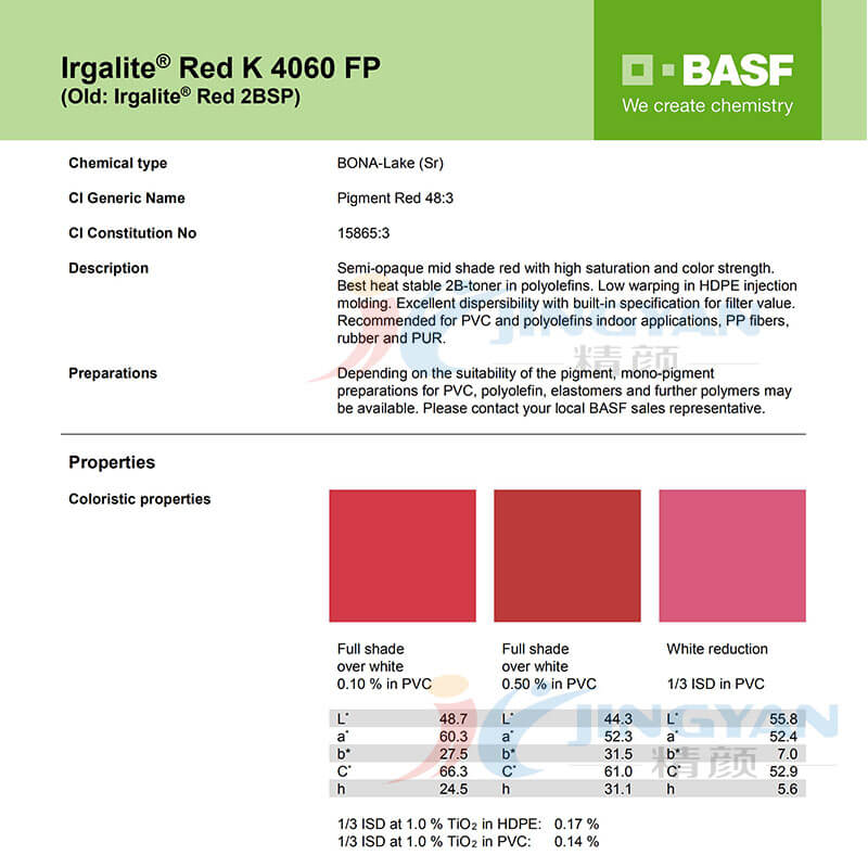 巴斯夫有机颜料红K4060FP/汽巴2BSP (R.48:3)BASF Irgalite Red K4060FP/2BSP