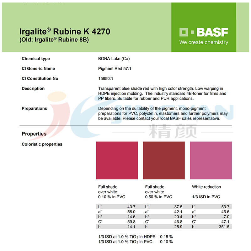 巴斯夫有机颜料红K4270/汽巴8B （R.57:1）BASF Irgalite Red K4270/8B