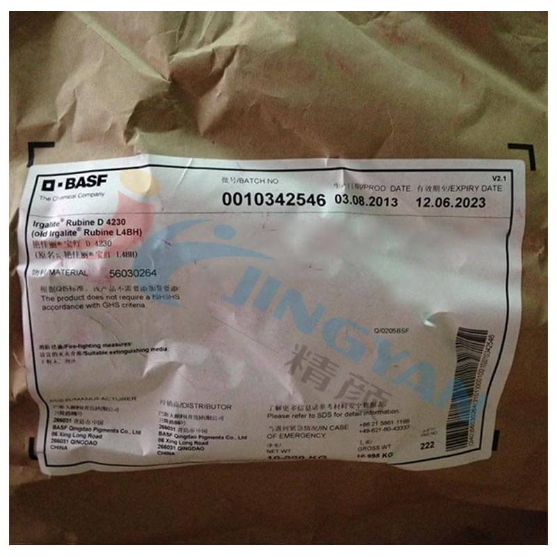 巴斯夫D4230宝红色粉BASF Irgalite Rubine D4230/L4BH艳佳丽有机颜料
