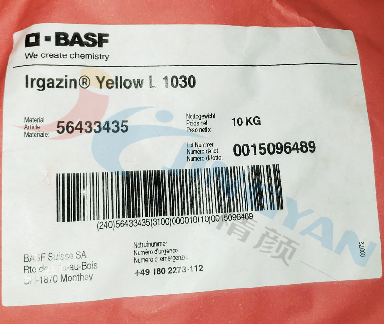 巴斯夫艳佳鲜L1030黄高性能颜料包装标签图