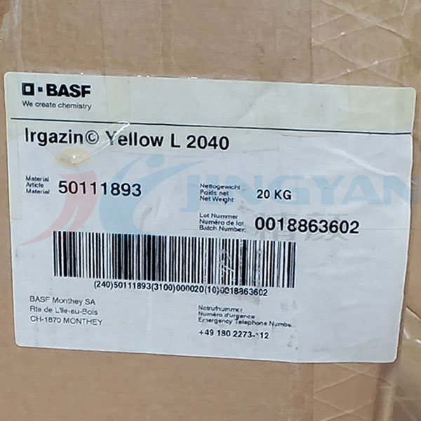 巴斯夫L2040异吲哚啉酮黄BASF Irgazin L2040/2RLT有机颜料黄110
