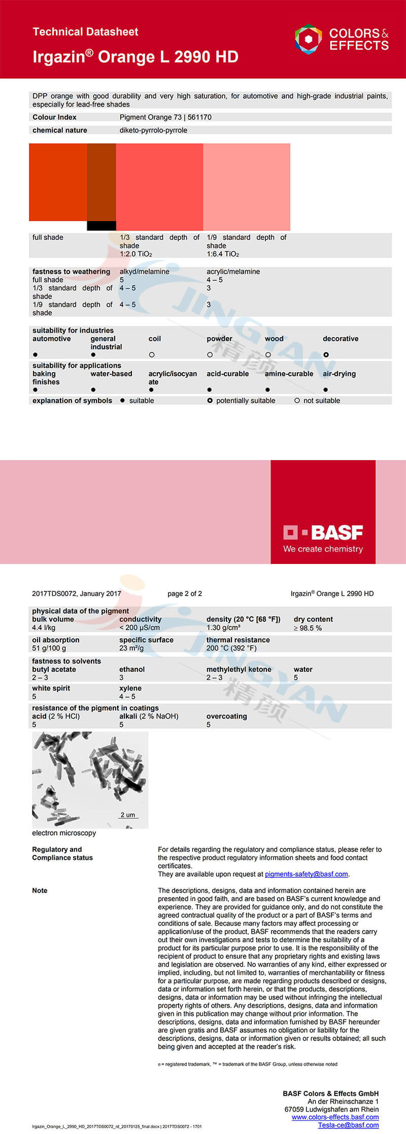 /汽巴RA BASF Irgazin Orange L2990HD/RA(O-73)巴斯夫有机颜料橙L2990HD