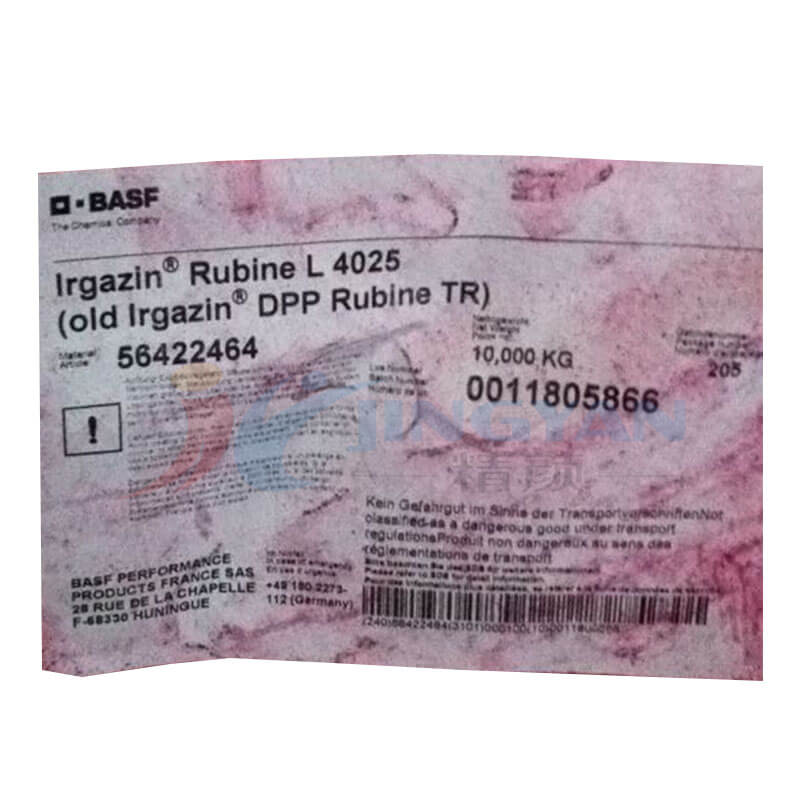 巴斯夫颜料红艳佳鲜L4025/汽巴TR有机颜料BASF Irgazin Red L4025/TR(颜料红P.R.264)