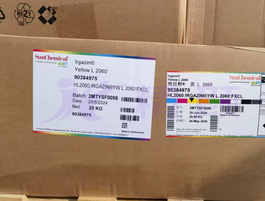 DIC L2060涂料油墨专用高性能有机外包装实拍图