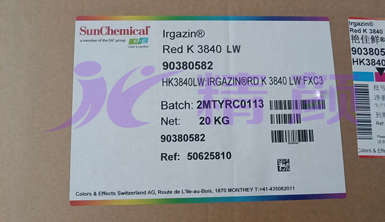 艳佳鲜Irgazin Red K3840 LW不翘曲有机颜料包装图