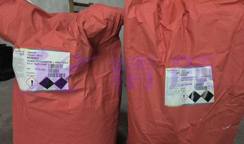 Irgazin L0800/5GLT氮甲川金属络合颜料DIC新内包装图