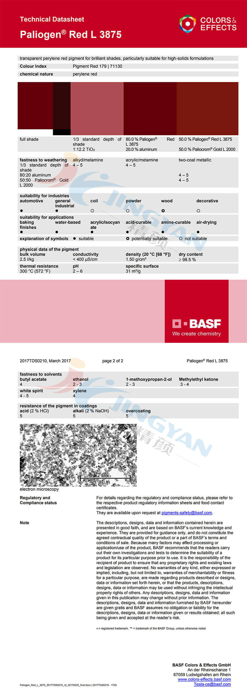  BASF Paliogen Red L3875（R-179）苝红 巴斯夫有机颜料红L3875