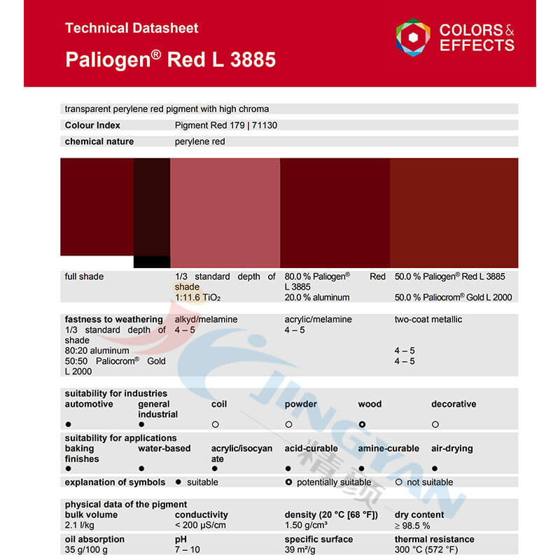 巴斯夫L3885红外线反射颜料BASF Paliogen Red L3885苝红有机颜料