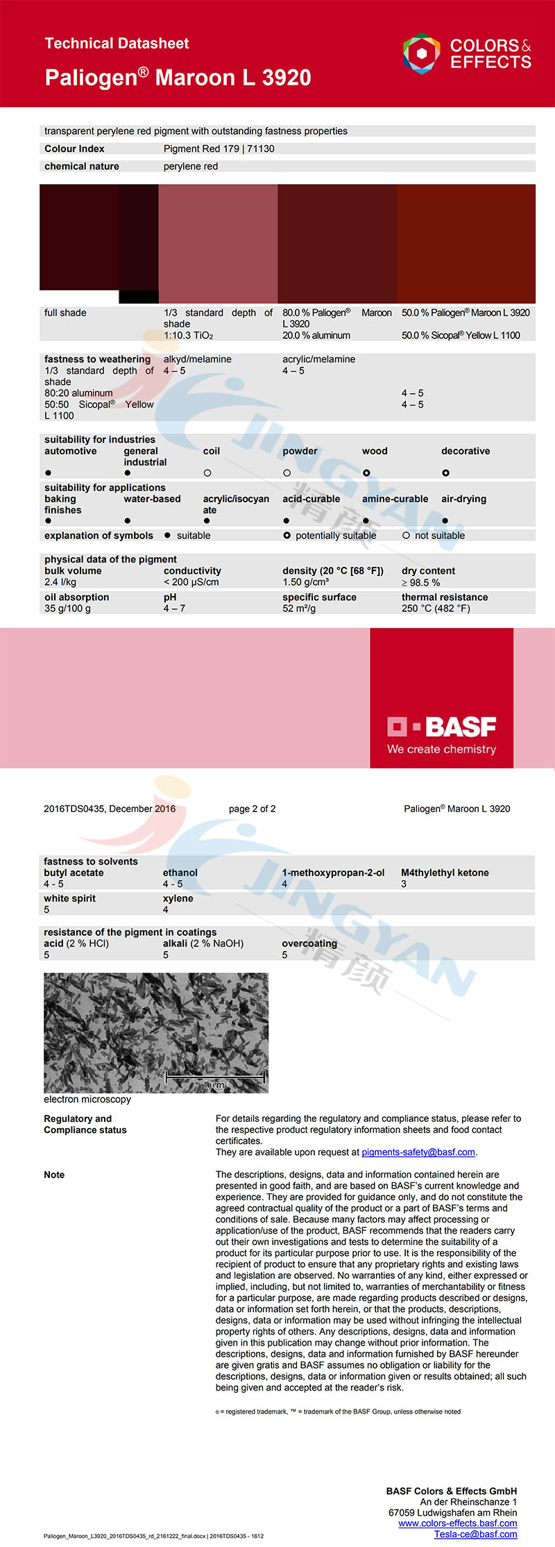  BASF Paliogen Red L3920（R-179）苝栗 巴斯夫有机颜料红L3920 