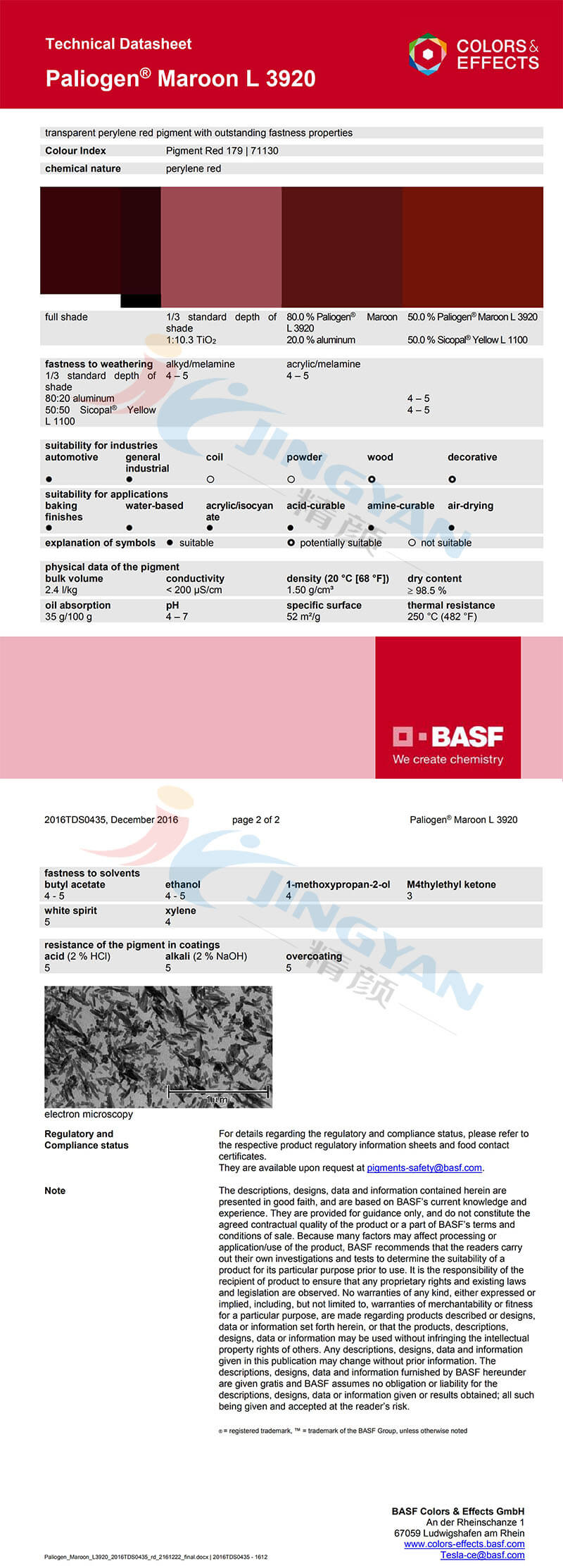 BASF Paliogen Red L3920(R-179)苝栗 巴斯夫有机颜料红L3920