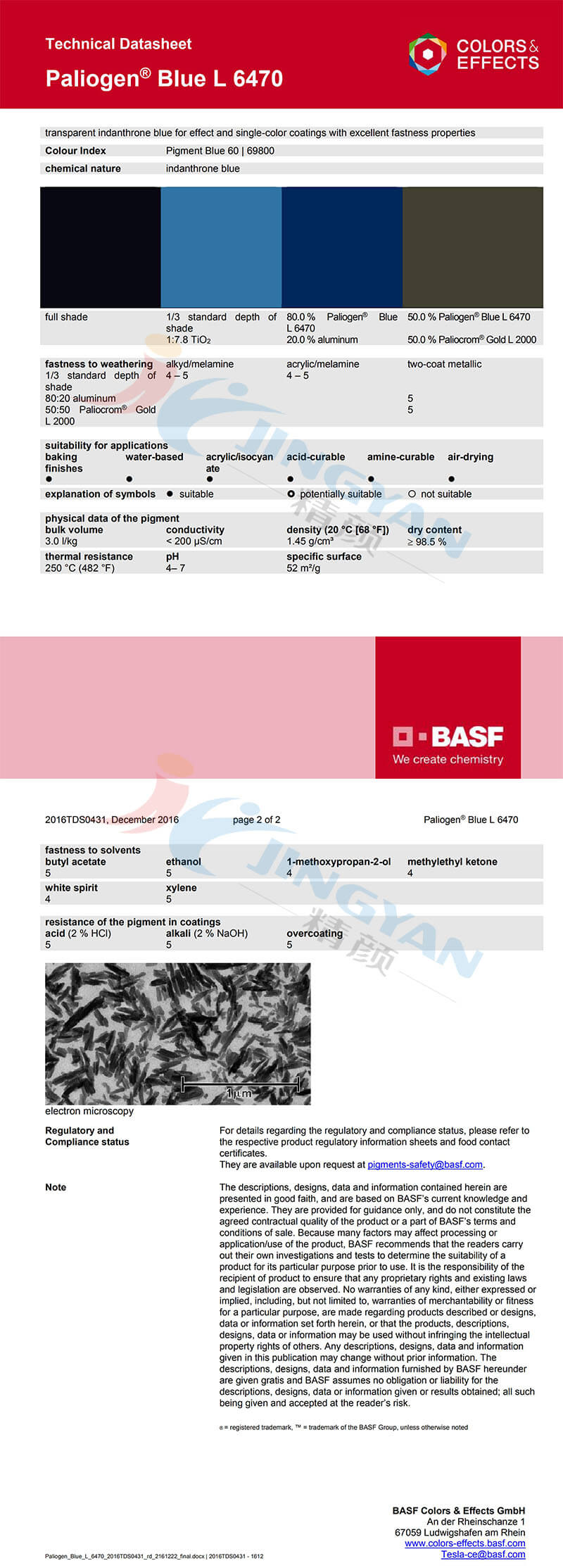 BASF Paliogen Blue L6470(B.60)阴丹酮 巴斯夫有机颜料蓝L6470