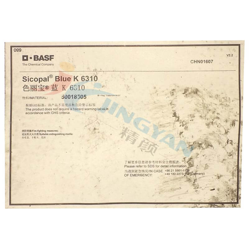 巴斯夫无机颜料色丽宝K6310蓝(BASF Sicopal Blue K6310)颜料蓝P.B.28