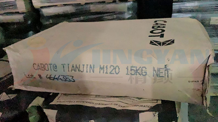 卡博特M120炭黑包装