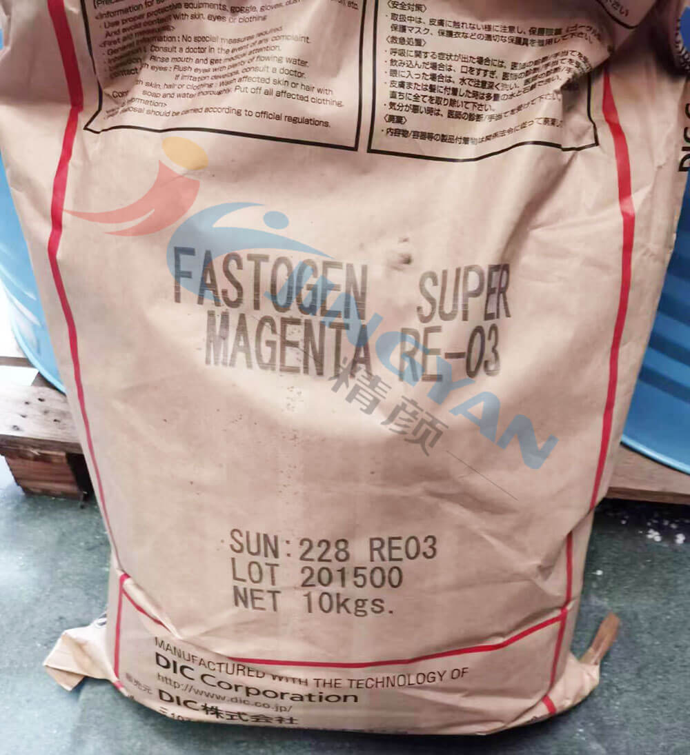 DIC FASTOGEN SUPER MAGENTA RE03耐高温颜料包装图