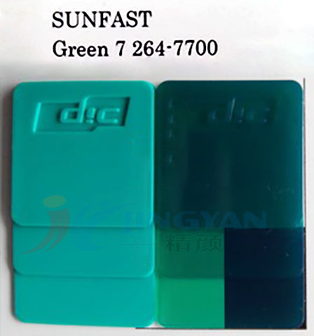 日本DIC264-7700酞青绿颜料色卡