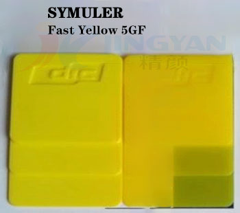 DIC 5GF黄有机颜料色卡
