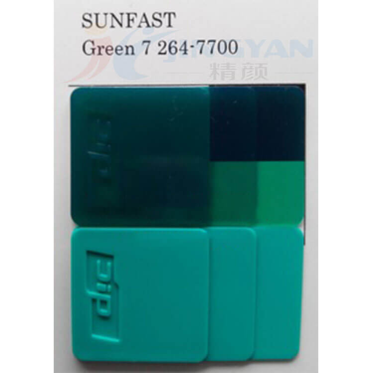 DIC 264-7700酞菁绿颜料日本迪爱生SUNFAST GREEN 7 264-7700耐高温有机颜料