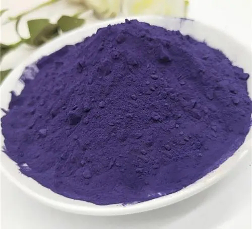 日本DIC颜料咔唑紫FASTOGEN SUPER VIOLET RSP(颜料紫23)