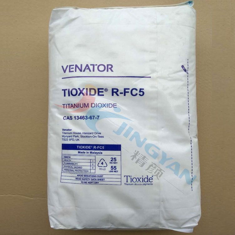 亨斯曼钛白粉FC5塑料通用级高遮盖钛白粉TIOXIDE R-FC5