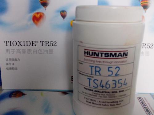 油墨专用钛白粉TR52