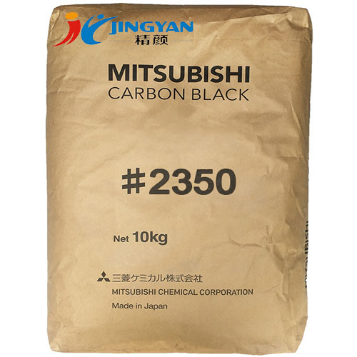 日本三菱2350碳黑Mitsubishi 2350涂料用高色素碳黑
