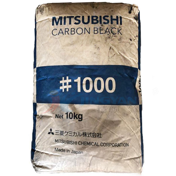 三菱1000炭黑日本Mitsubishi 1000中色素酸性炭黑