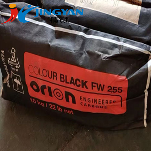 欧励隆FW255涂料炭黑_原德固赛高色素炉法碳黑FW255