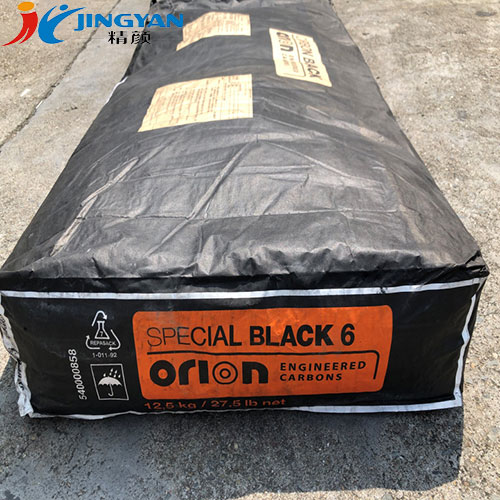欧励隆SB6气相法高黑度色素碳黑SPECIAL BLACK 6