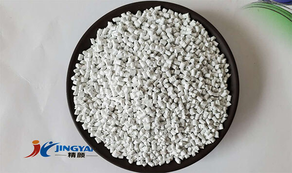 精颜白色母粒