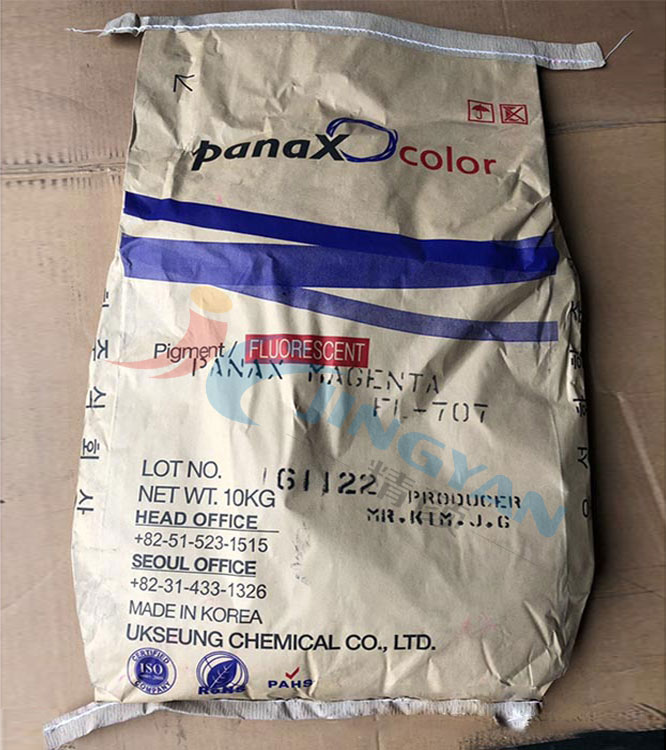 韩国旭成PANAX FL707品红荧光颜料包装实拍图