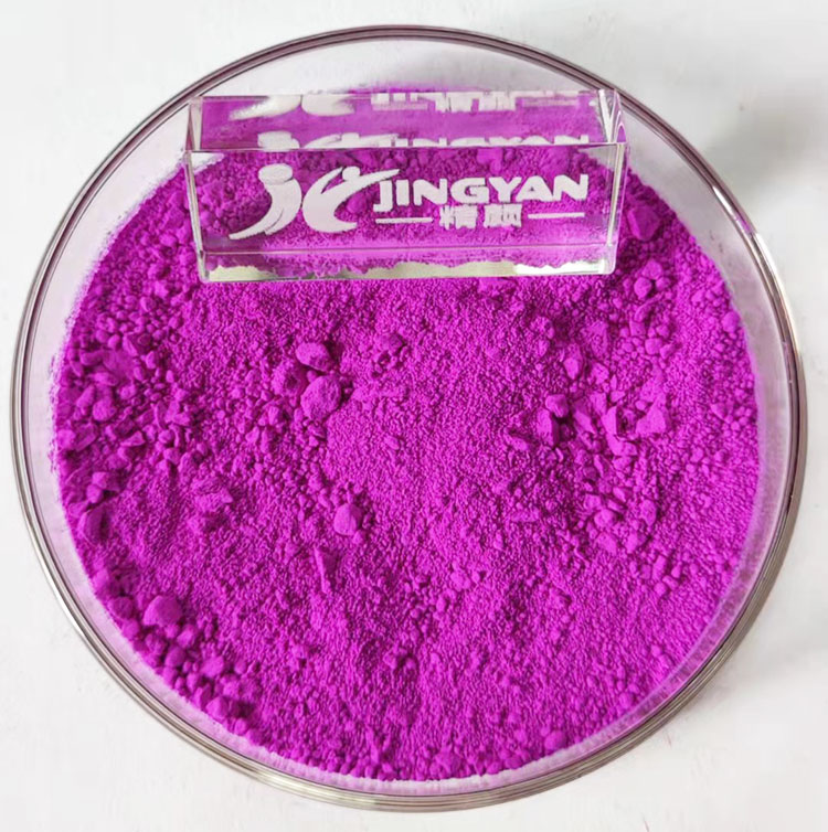 旭成FL605荧光紫色粉实拍图