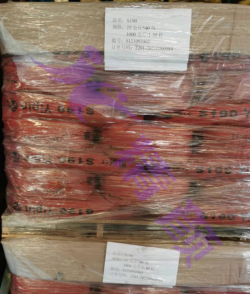 YIPIN S190氧化铁红颜料仓库库存实拍图